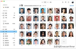騰訊員工碎片時間開發的Mac看圖軟件，無產品經理卻成就最佳體驗