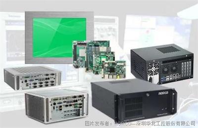 華北工控引領服務機器人嵌入式產品方案，賦能多元場景計算機系統服務